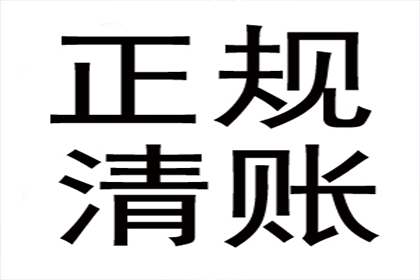 顺利解决陈先生150万债务纠纷